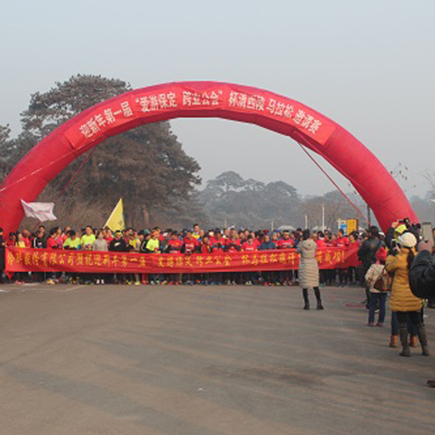 迎新年清西陵马拉松邀请赛鸣枪开跑 京津冀500多人沿御道奔跑