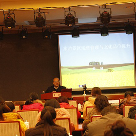 清西陵保护区举行“景区核心文化建设与核心竞争力培树”专题培训