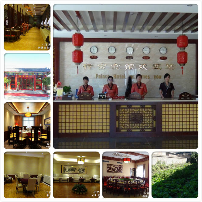 河北保定易县梁格庄行宫传真: 0312-4710018   投诉电话:0312-4710021
