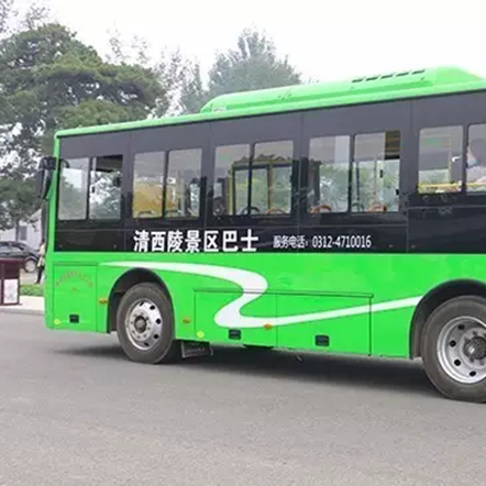 购买清西陵景区通票，免费搭乘景区巴士啦！