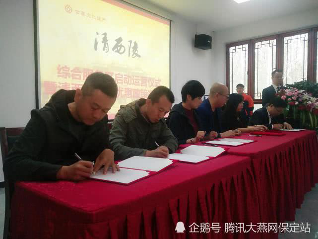 清西陵综合服务区运营正式启动现推出各种门票减免政策