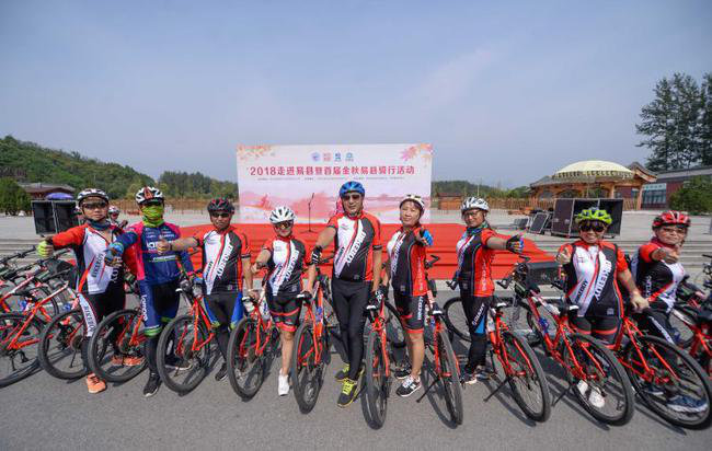 约会金秋骑行清西陵 首届金秋易县骑行活动成功举办