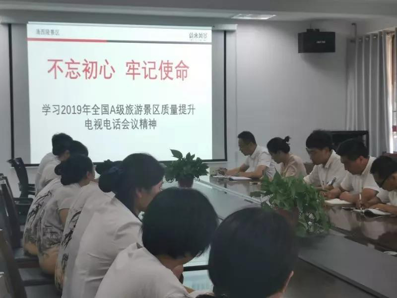 清西陵全力以赴创建标准的5A级旅游景区