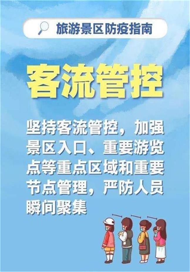 清西陵景区2020年“五一”期间暂不开放