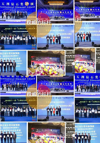再添荣誉！清西陵景区荣获“五洲钻石奖·文旅国际年度金牌旅游目的地”