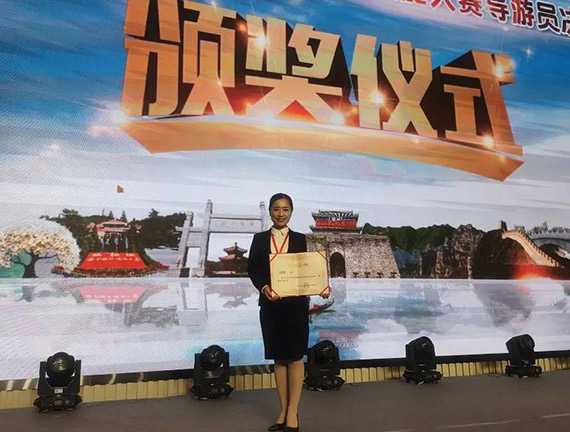 2020年河北省职工职业技能大赛导游员决赛完美落幕，清西陵景区再获佳绩