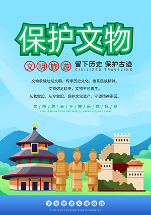 转自河北省文物局：文物承载灿烂文明，传承历史文化，维系民族精神