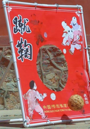 暖心五一！免费中药饮、游戏互动……清西陵“有情有易”伴您同行